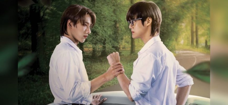 Зрительный контакт (2025)